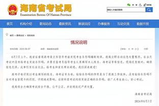 半岛综合app体育网截图0