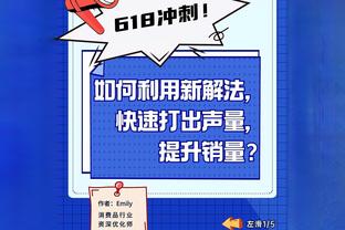 状态出色！威少半场6中4拿到10分3板3助 正负值+10最高