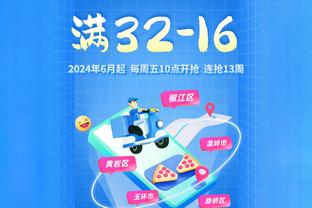 18luck新利体育客户端截图4